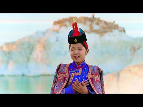 Видео: Бяцхан зүрхний эх орон