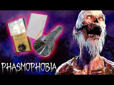 Видео: ЧЕЛЛЕНДЖ НАЧАЛЬНЫЙ ИНВЕНТАРЬ ► ФАЗМОФОБИЯ СОЛО | PHASMOPHOBIA