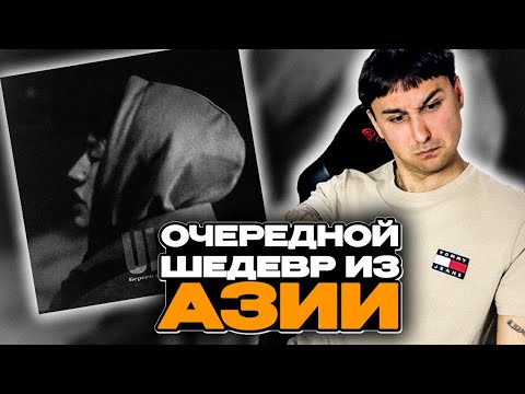 Видео: ULI - Береги голову смотрит Денис Укей. Реакция на песню. На ровне с Ulukmanapo