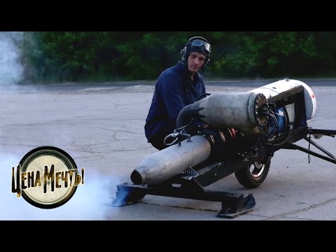 Видео: Лёха - романтик! | Цена мечты 🌏 Моя Планета