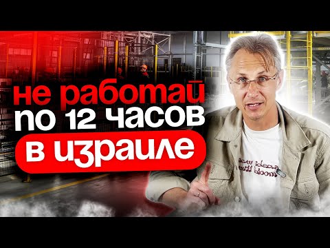 Видео: Как заставить недвижимость платить тебе зарплату