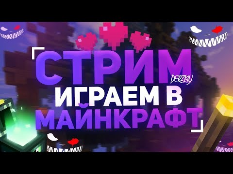 Видео: SpookyTime #304 развитие и Раздача тотемов всех видов!!