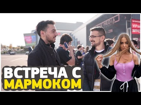 Видео: Westy смотрит:ВСТРЕТИЛСЯ С МАРМОКОМ + ПАСХАЛКА ИГРОМИРА