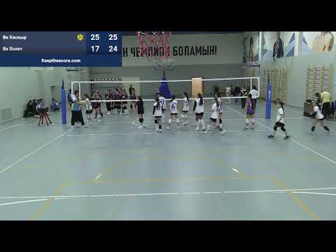 Видео: BVL.   ВК взлет - ВК Каскыр