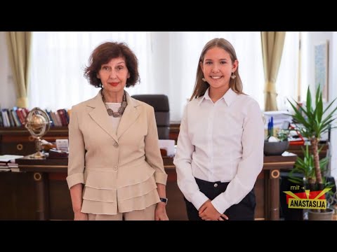 Видео: ПРВА ЖЕНА ПРЕТСЕДАТЕЛ НА Р. МАКЕДОНИЈА - ГОРДАНА СИЉАНОВСКА-ДАВКОВА mit Anastasija