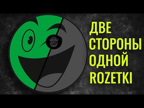 Видео: Вся правда про маркетплейс Розетка.