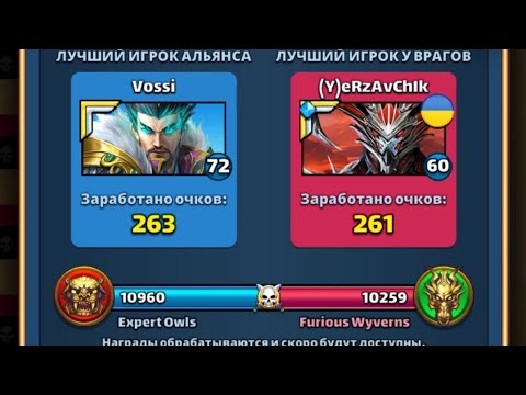 Видео: Empires & Puzzles (Победа в ВТК)