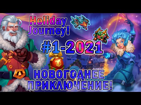 Видео: Hawk: Freedom Squadron.HOLIDAY JOURNEY 2. НОВОГОДНЕЕ ПРИКЛЮЧЕНИЕ 2.