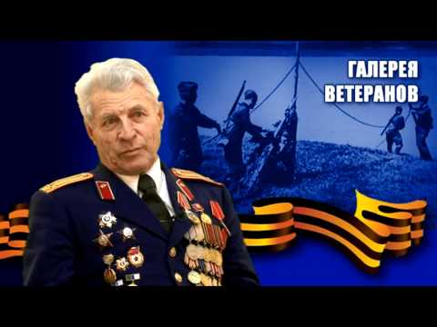Видео: Ветераны ВОВ г. Новосибирска. Бабкин Михаил Алексеевич