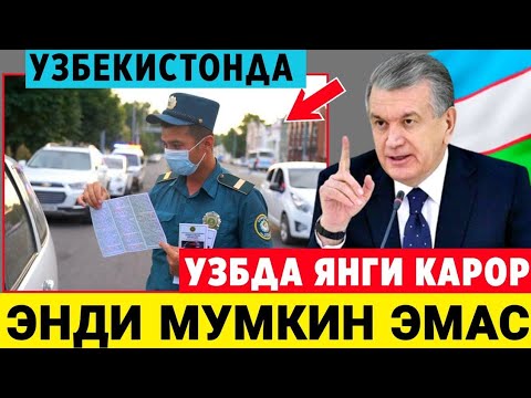 Видео: ШОК! Новые правила для владельцев машин в Узбекистане | Что ждать водителям