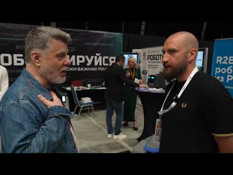 Видео: интервью с R2B
