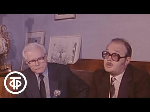 Видео: У театральной афиши. МХАТ им. М.Горького, альманах "Современная драматургия", Т.Доронина (1983)