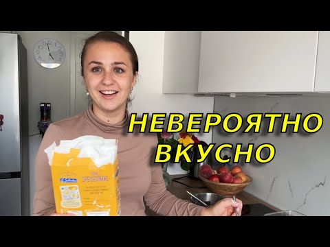 Видео: Почти стала миллионером 👀Никогда такое не носила😳