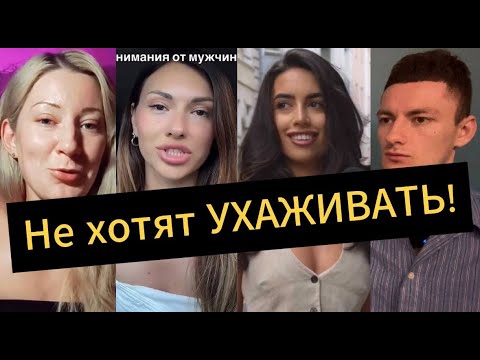 Видео: Мужчины НИЧЕГО не хотят делать! ЖАЛОБА на мужчин!