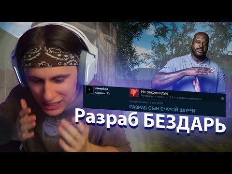 Видео: Kopsteep играет в пародию Schoolboy runaway : Schoolboy Escape 2: Village