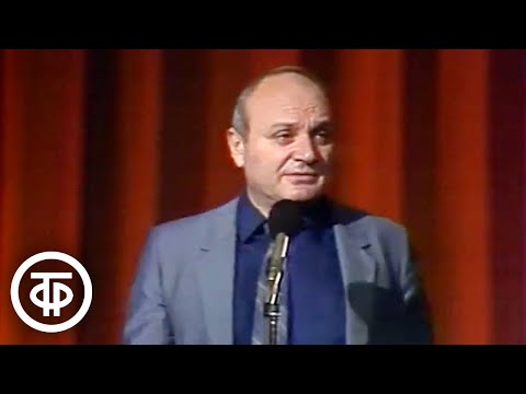 Видео: Михаил Жванецкий "Рассказ подрывника" (Мы на барже) (1987)