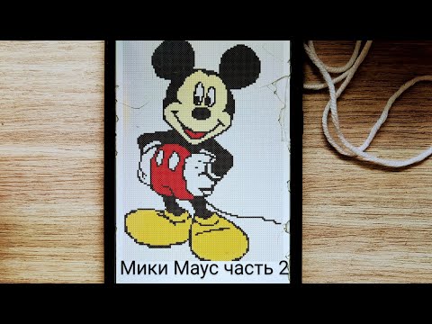 Видео: Плед крючком в технике С2С