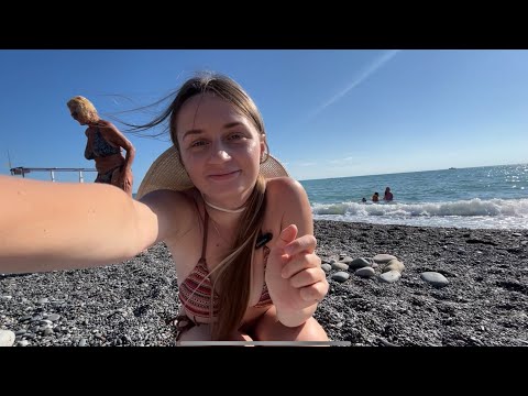 Видео: 27 июня, Сочи | погода в Адлере | пляж на Взлетной | Пансионат Охотник