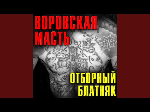 Видео: Роза ветров