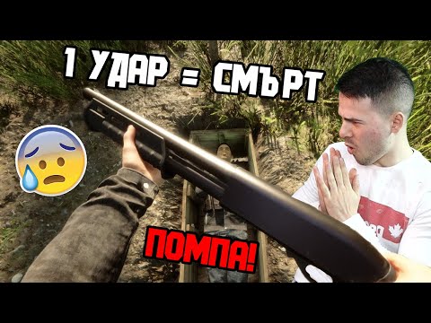 Видео: ОТКРИХМЕ НОВИ БРУТАЛНИ ОРЪЖИЯ😈 SONS OF THE FOREST!  Еп. 7