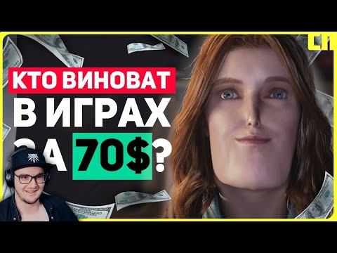Видео: Сырная Правда #1 / Новости Булджать | Реакция