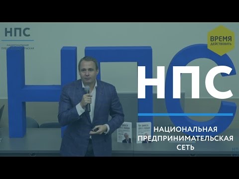 Видео: Как думать? Что делать? /Оскар Хартманн / Время действовать с НПС