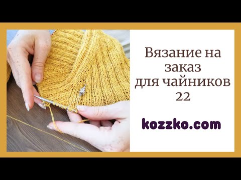 Видео: Начни сегодня