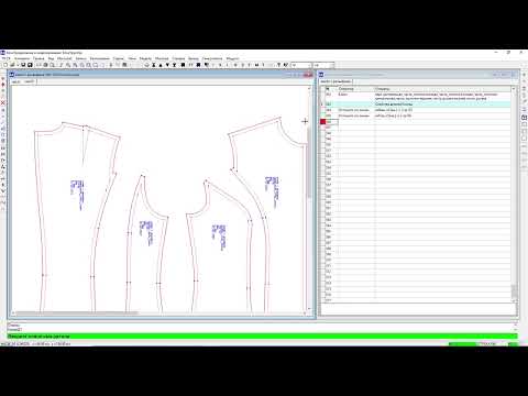 Видео: Оператор "Копия ДТ" - как и где его применить