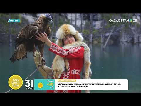 Видео: Димаш Құдайберген әлемнің 20-ға жуық елінде 30-дан аса жеке концертін беріп үлгерді