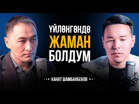 Видео: ҮЙЛӨНГӨНДӨ ЖАМАН БОЛДУМ | КУЛ БАЗАРДА ИШТЕГЕМ | МИРЗАМАТОВ ВЛОГ