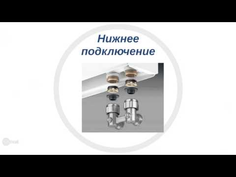 Видео: Как и чем подключать радиаторы отопления.