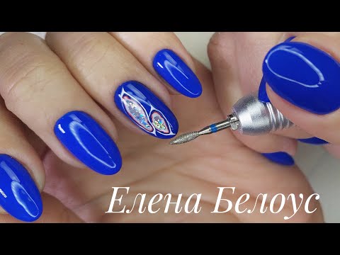 Видео: Дизайн ногтей фрезером! Выпиливаем дизайн! Ноготки в виде драгоценных камней! Аппаратный маникюр!