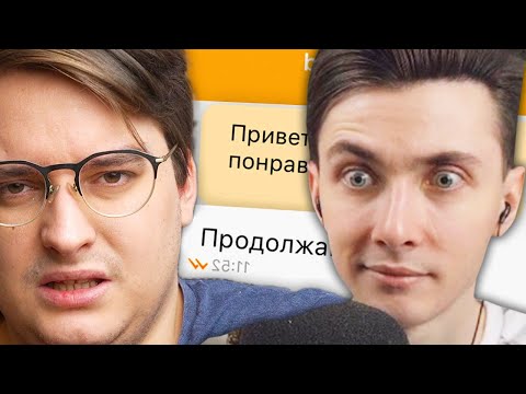 Видео: ХЕСУС СМОТРИТ: Табор - ОДНОКЛЕТОЧНЫЕ ЗНАКОМСТВА 2 | Веб-Шпион