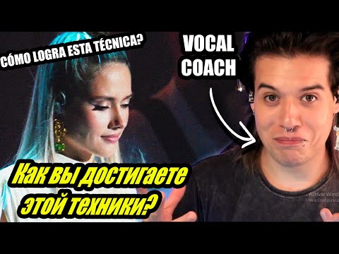 Видео: Юля Паршута – По краю (Vegas City Hall, live, 2024) | Reaccion Vocal Coach | Ema Arias