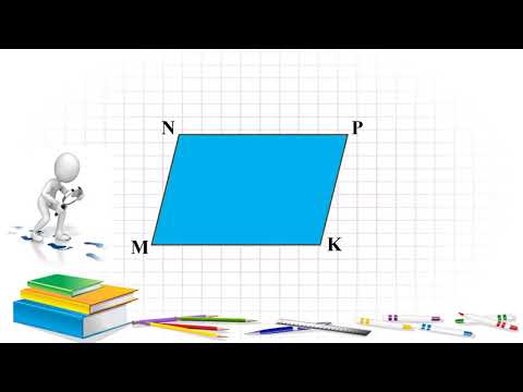 Видео: 4  сабақ  8 сынып Параллелограмм және оның қасиеттері