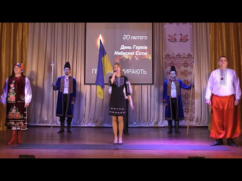 Видео: Вони назавжди на варті Майдану! До Дня пам’яті Героїв Небесної Сотні