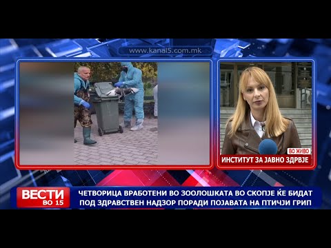 Видео: Четворица вработени во Зоолошката во Скопје ќе бидат под здравствен надзор