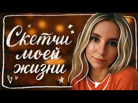 Видео: Я вернулась — и теперь живу по-другому ✨ Новый формат: уют, творчество, арт и жизнь в кадре