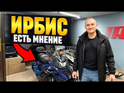 Видео: Снегоход для рыбалки и отдыха Ирбис SF200L