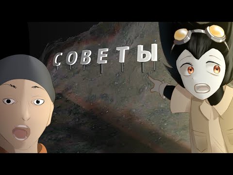 Видео: 11 советов которые улучшат твою игру в SCP:SL ЧАСТЬ 5 | SCP:SECRET LABORATORY