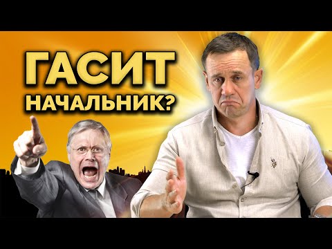 Видео: ТРУДОВОЙ КОДЕКС ПРОТИВ РАБОТОДАТЕЛЯ! | Кузнецов | Аллиам