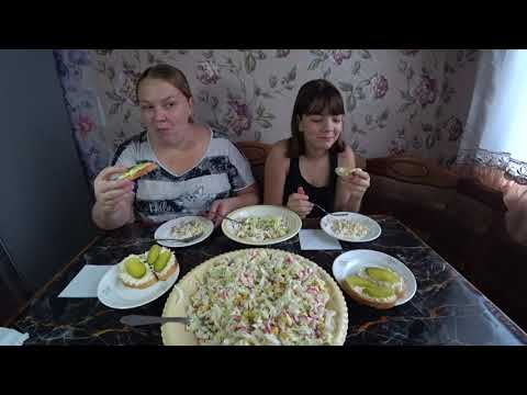 Видео: мукбанг крабовый салат