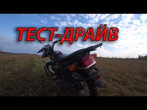 Видео: Обзор  мотоцикла Racer Turist.