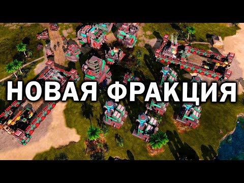 Видео: НОВАЯ ФРАКЦИЯ - Китай в Command and Conquer: Red Alert 3 - мод Eastern Loong