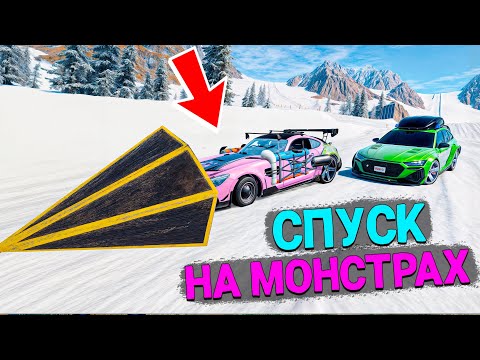 Видео: BEAMNG DRIVE ЛЕДЯНОЙ СПУСК С ГОРЫ БЕЗ ТОРМОЗОВ НА ЧИТ ТАЧКАХ В BEAM NG DRIVE