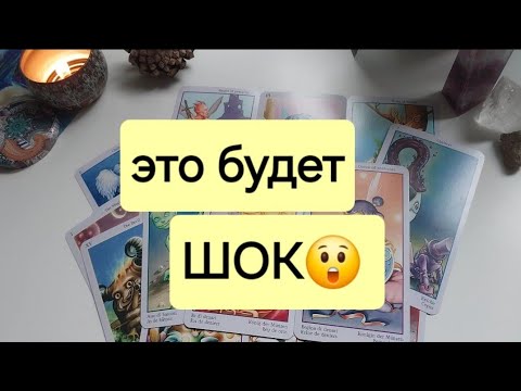 Видео: ВАМ СЮРПРИЗ🎁 
