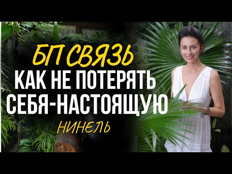 Видео: ОНА ПЕРЕДАЛА ПОДРОБНУЮ ИНСТРУКЦИЮ | Нинель