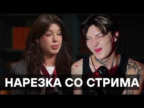 Видео: Юджин смотрит ШОУ С АВИ • НАРЕЗКА СО СТРИМА (ENG SUB)