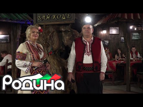 Видео: Елеонора Божанова и Георги Илиевски - Който ме чуе да пея