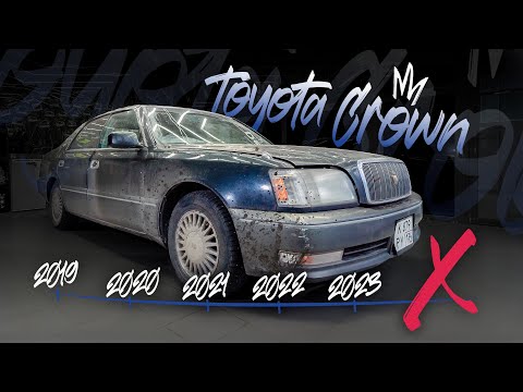 Видео: ПОСЛЕДНИЙ. CROWN